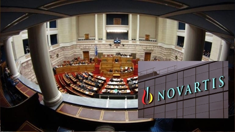 Στη Βουλή η δικογραφία για τη Novartis