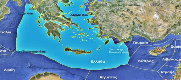Αγνωστο πότε η Ελλάδα θα ασκήσει το δικαίωμά της για την ΑΟΖ