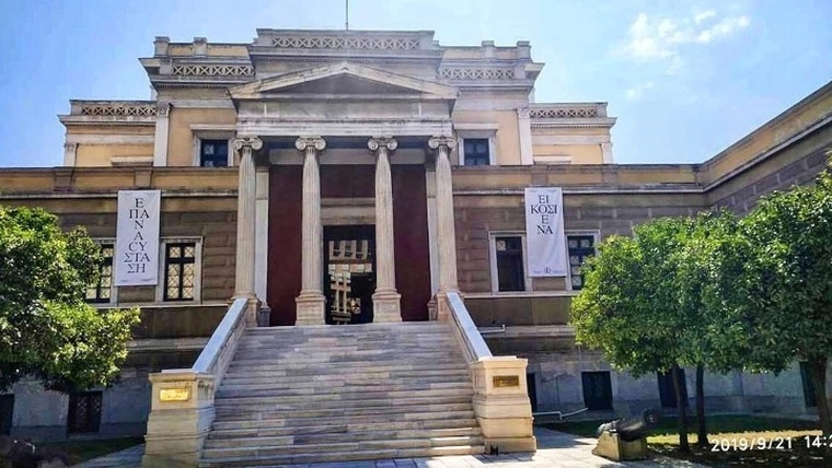 ΕΠΑΝΑCΥΣΤΑΣΗ ‘21: Επετειακό Πρόγραμμα του Εθνικού Ιστορικού Μουσείου για τα 200 χρόνια από την έναρξη της Ελληνικής Επανάστασης του 1821
