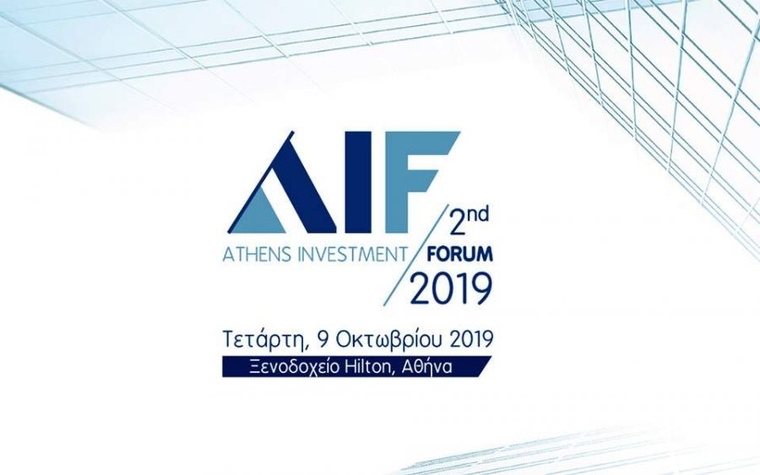 Athens Investment Forum 2019: Η Ελληνική Οικονομία στη Νέα Εποχή των Επενδύσεων και της Ανάπτυξης