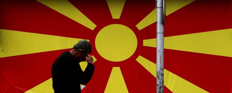 Γιατί τα Σκόπια πήραν «κόκκινη κάρτα» από την Ευρωπαϊκή Ενωση