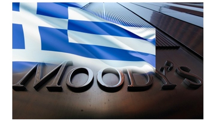 Moody’s: Η πρόωρη αποπληρωμή του ΔΝΤ από την Ελλάδα βελτιώνει τη βιωσιμότητα του χρέους