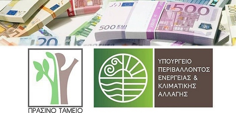 Πράσινο Ταμείο: 16,3 εκ. ευρώ για περιβαλλοντικά έργα