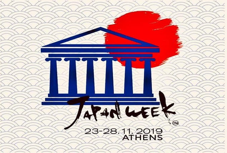 Μοναδικές συλλογές από τα Μουσεία του Τόκιο για το αθηναϊκό κοινό