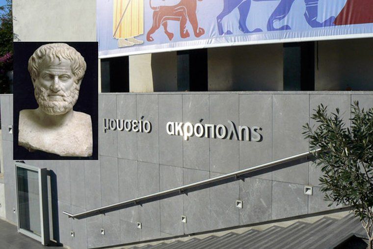 Εκδήλωση για τον Αριστοτέλη στο Μουσείο της Ακρόπολης