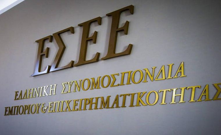 ΕΣΕΕ: Χρηματοδότηση, τουρισμός και τεχνολογία το μέλλον του ελληνικού εμπορίου