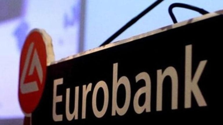 Eurobank: Οδηγός Εξυπηρέτησης & στήριξης σε περιβάλλον κρίσης