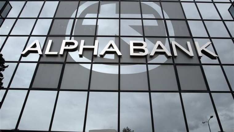 Άμεση ρευστότητα σε ΜμΕ με διετή επιδότηση επιτοκίου από την Alpha Bank