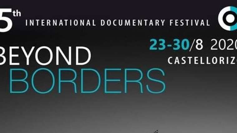 Με 24 ντοκιμαντέρ το 5ο Διεθνές Φεστιβάλ Καστελλόριζου «Πέρα από τα Σύνορα»
