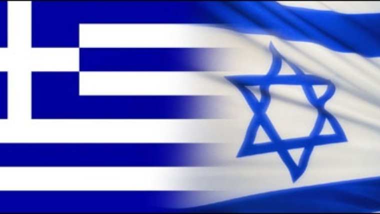 Διαδικτυακή συζήτηση για τα 30 χρόνια διπλωματικών σχέσεων Ελλάδας- Ισραήλ