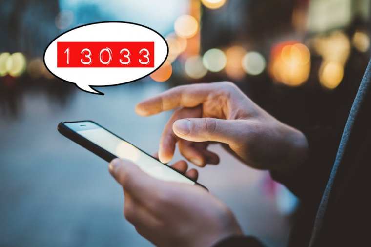 Περισσότερα από 110 εκατ. SMS στάλθηκαν στο 13033!
