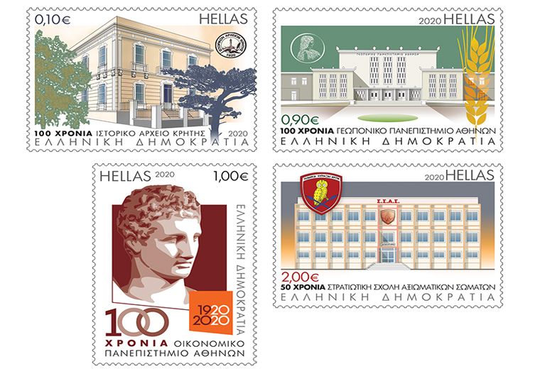 Τα ΕΛΤΑ αποτυπώνουν σε γραμματόσημα τις επετείους για δύο ιστορικά Πανεπιστημιακά Ιδρύματα της χώρας