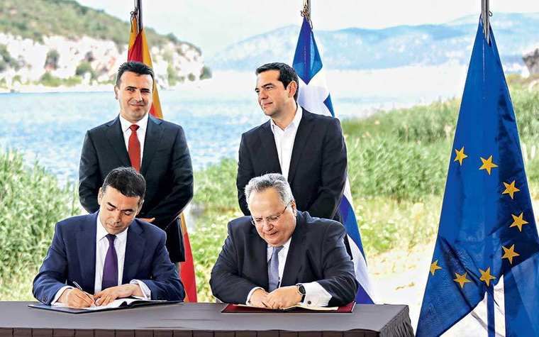 «Όχι» στην άρση ασυλίας 54 βουλευτών του ΣΥΡΙΖΑ για τη Συμφωνία των Πρεσπών