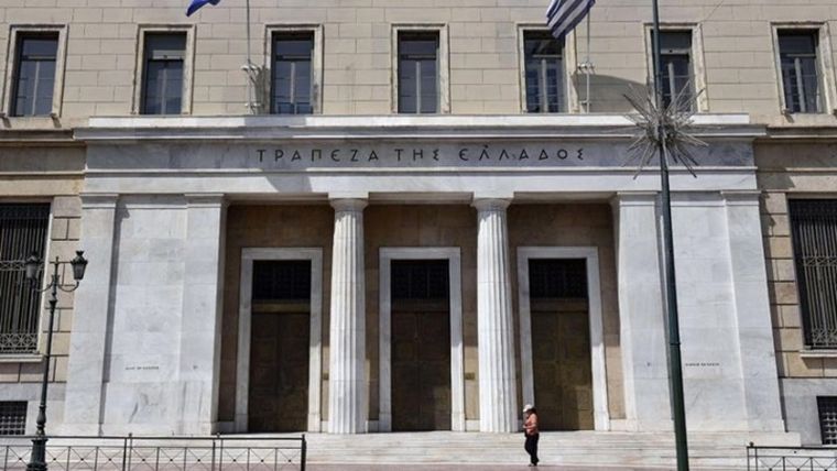 Oι εγγυήσεις της Ελληνικής Αναπτυξιακής Τράπεζας έχουν την ισχύ του Ελληνικού Δημοσίου