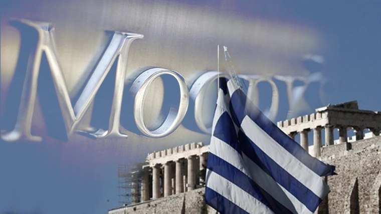 Αναθεωρούνται σε σταθερές οι προοπτικές πέντε ελληνικών τραπεζών