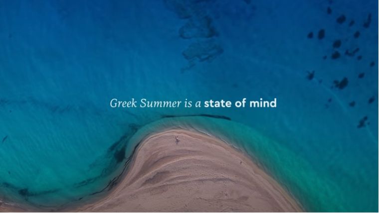 “The Greek Summer State of Mind”, η  νέα καμπάνια του ελληνικού τουρισμού