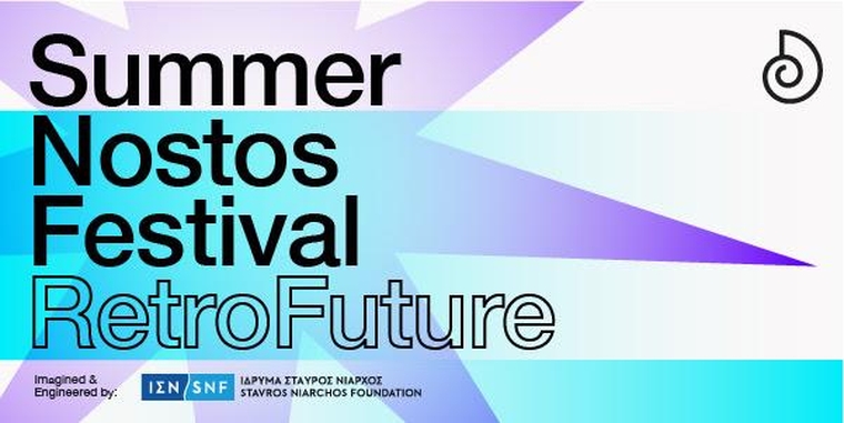 Summer Nostos Festival : Ζήσ’το όπου κι εάν είσαι