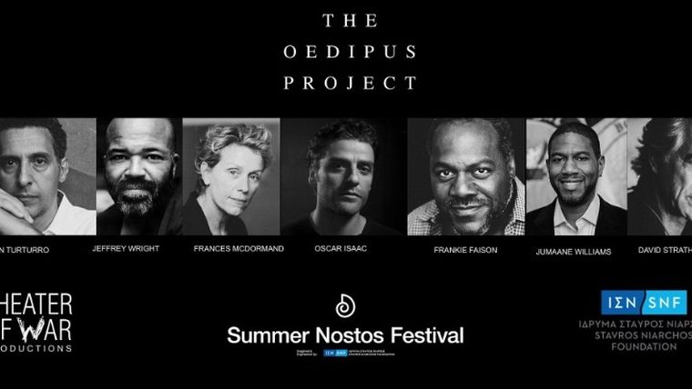 Το Theater of War Productions παρουσιάζει το «The Oedipus Project» στο SNFestival RetroFuture