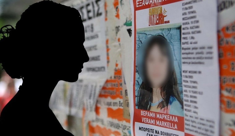 Συνελήφθη η γυναίκα που φέρεται να εμπλέκεται στην υπόθεση εξαφάνισης της 10χρονης Μαρκέλλας