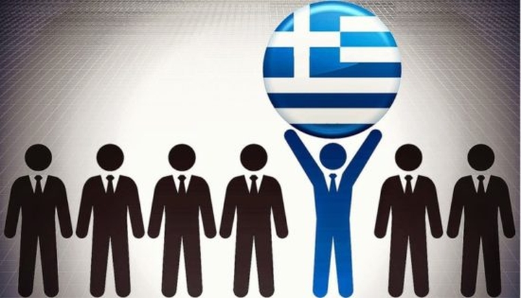 Αλμα στην ανταγωνιστικότητα της ελληνικής οικονομίας