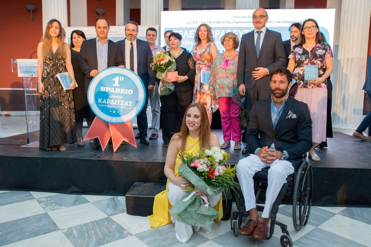 Ευρωπαϊκά βραβεία κινητικότητας για Ρέθυμνο και Καρδίτσα