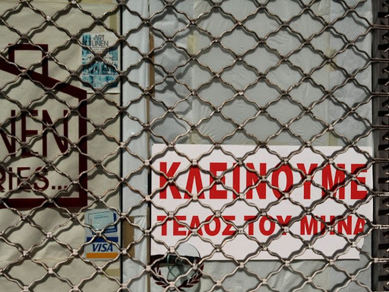Εμπορικός Σύλλογος Αθηνών: Χιλιάδες λουκέτα χωρίς νέα γενναία ρύθμιση των χρεών