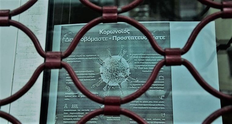 Κορκίδης: «Καταστροφικό για τις επιχειρήσεις ένα δεύτερο lockdown»