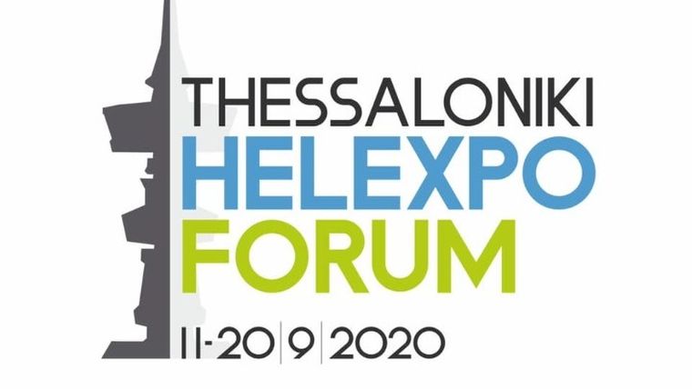 Thessaloniki Helexpo Forum: Εκσυγχρονισμός και υιοθέτηση νέων τεχνολογικών εργαλείων, τα ζητούμενα στον πρωτογενή τομέα