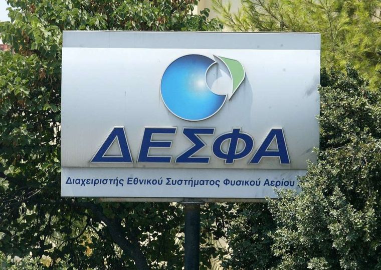 Μπαίνει ο ΔΕΣΦΑ στο μετοχικό κεφάλαιο του του Σταθμού Επαναεριοποίησης Υγροποιημένου Φυσικού Αερίου της Αλεξανδρούπολης