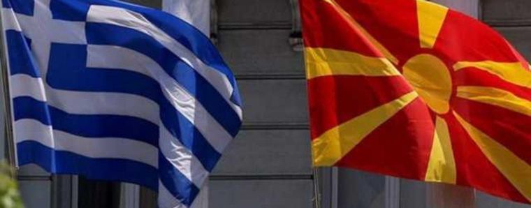 Στη Βουλή για κύρωση δύο ακόμα διεθνείς συμβάσεις με την Βόρεια Μακεδονία