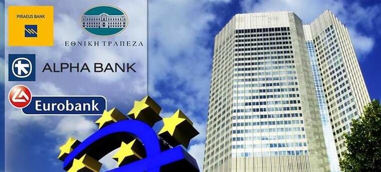 Η πανδημία έφερε τριπλασιασμό του δανεισμού των ελληνικών τραπεζών από την ΕΚΤ