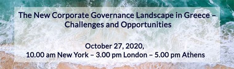 Capital Link Webinar: «The New Corporate Governance Landscape in Greece – Challenges and Opportunities»