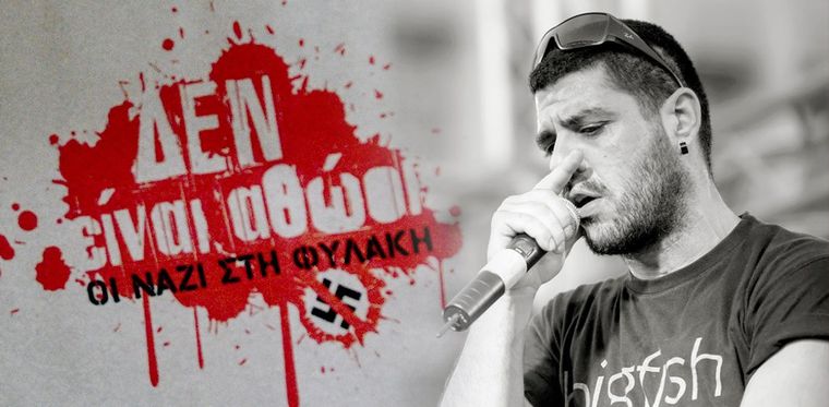 «Pavlos you did it!»: Διεθνή ειδησεογραφικά πρακτορεία για την ιστορική καταδίκη της Χρυσής Αυγής
