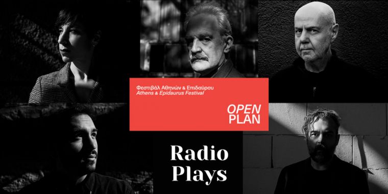 «Radio Plays»: Ραδιοφωνικό θέατρο από το Φεστιβάλ Αθηνών και Επιδαύρου