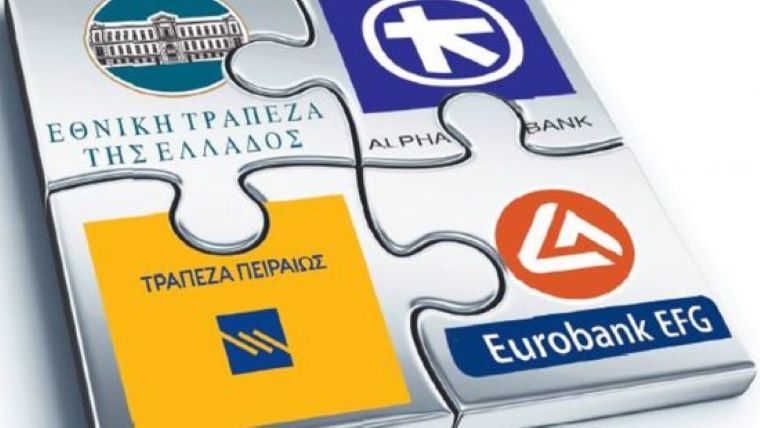 Ετοιμο το ελληνικό τραπεζικό σύστημα να χρηματοδοτήσει την ανάπτυξη της χώρας