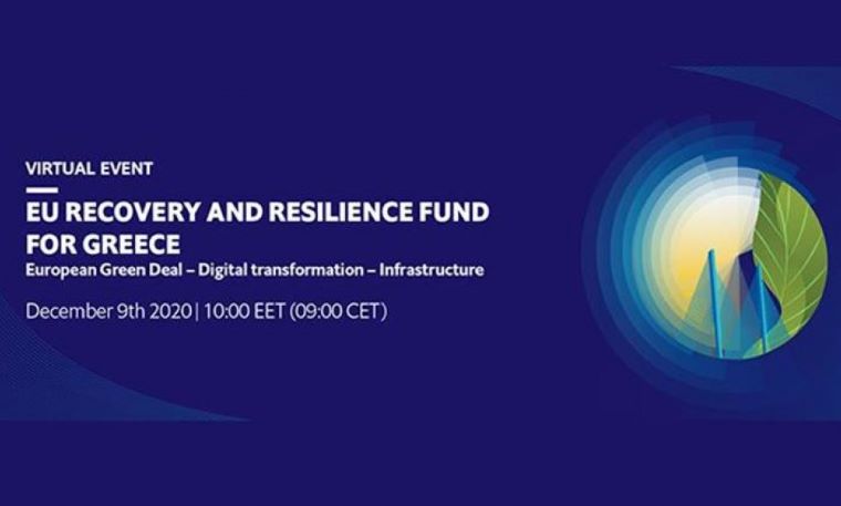 Συνέδριο ECONOMIST: EU Recovery and resilience fund for Greece
