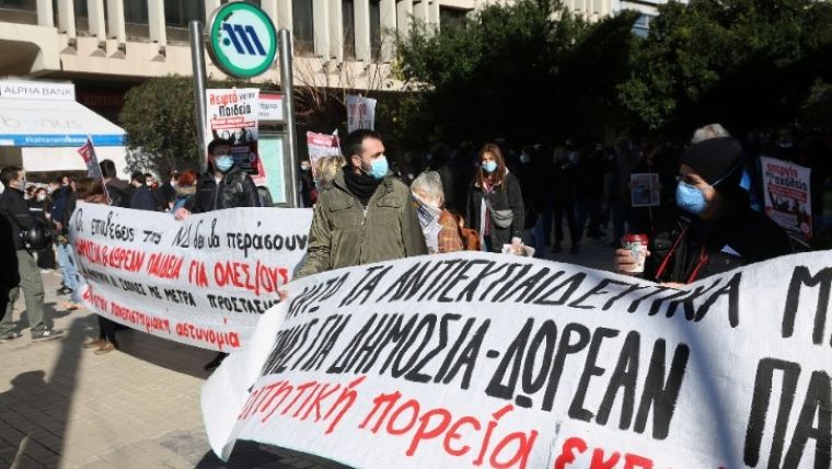 Φοιτητικό συλλαλητήριο στο κέντρο της Αθήνας κατά του νέου νομοσχεδίου του υπ. Παιδείας