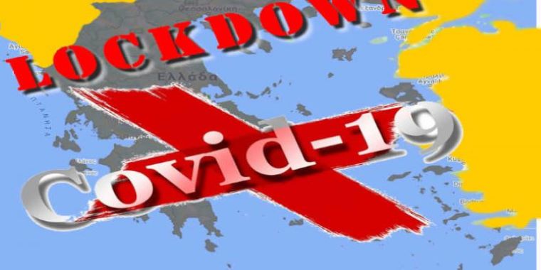 Η «Μήδεια» έφυγε, ο κορονοϊός παραμένει: Αγωνία για 13 περιοχές και σενάρια για παράταση lockdown
