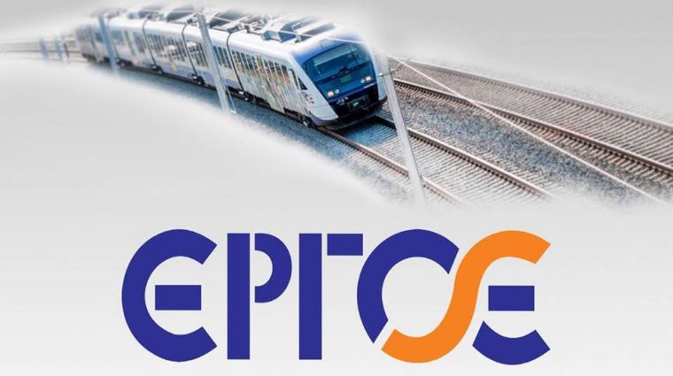 ΕΡΓΟΣΕ: Υπογράφηκε η σύμβαση για την κατασκευή της σιδηροδρομικής στάσης στο Νέο Παντελεήμονα Πιερίας