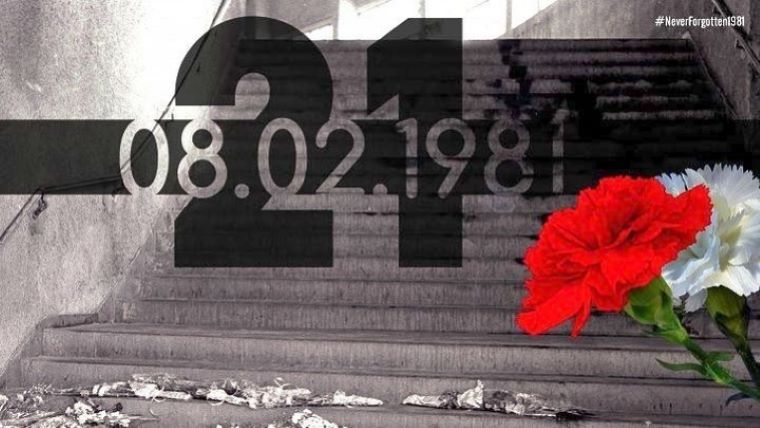 Σαράντα χρόνια από την τραγωδία της «Θύρας 7»