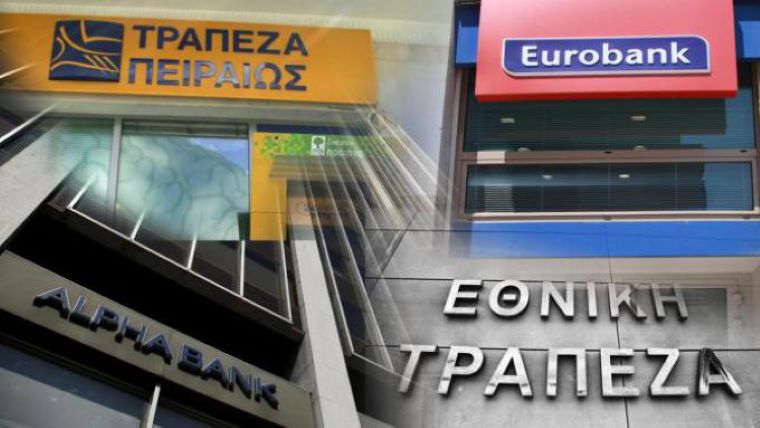 Στουρνάρας: «Οι ανακεφαλαιοποιήσεις των τραπεζών είναι σημαντικές για την οικονομία»