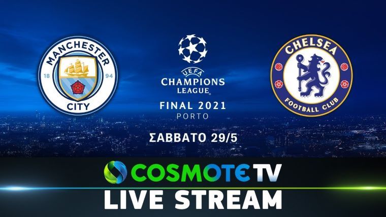 UEFA Champions League: ο σημαντικότερος τίτλος της χρονιάς «κρίνεται» στην COSMOTE TV