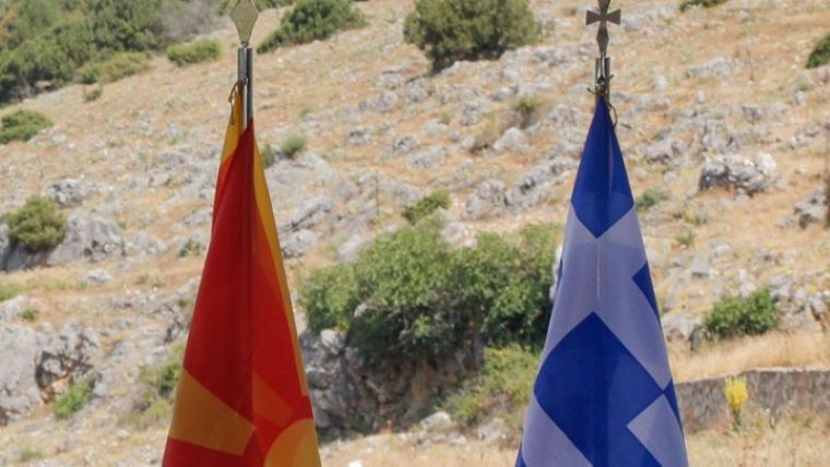 Αναβάθμιση των ενεργειακών σχέσεων Αθήνας-Σκοπίων