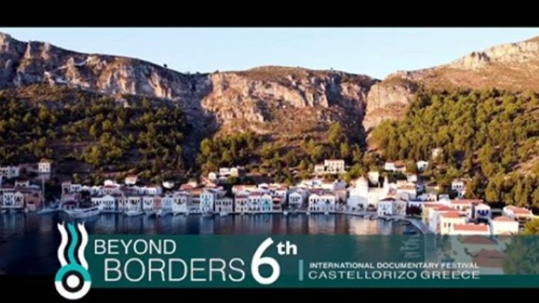 Τον Αύγουστο το 6ο Διεθνές Φεστιβάλ Ντοκιμαντέρ Καστελόριζου «Πέρα από τα Σύνορα» 2021