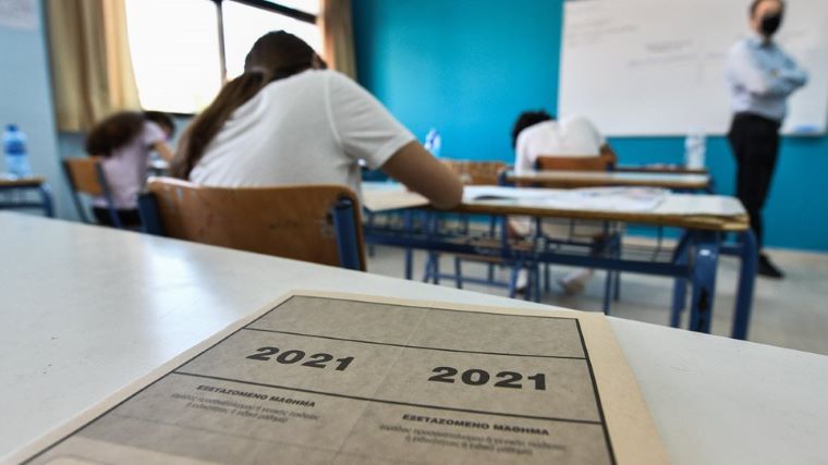 Πανελλαδικές εξετάσεις 2021: Τα θέματα στο μάθημα της Νεοελληνικής Γλώσσας
