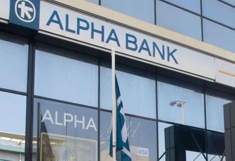Alpha Bank: Υποχρεωτικό εμβολιασμό όλων των υπαλλήλων ζητά ο Σύλλογος προσωπικού