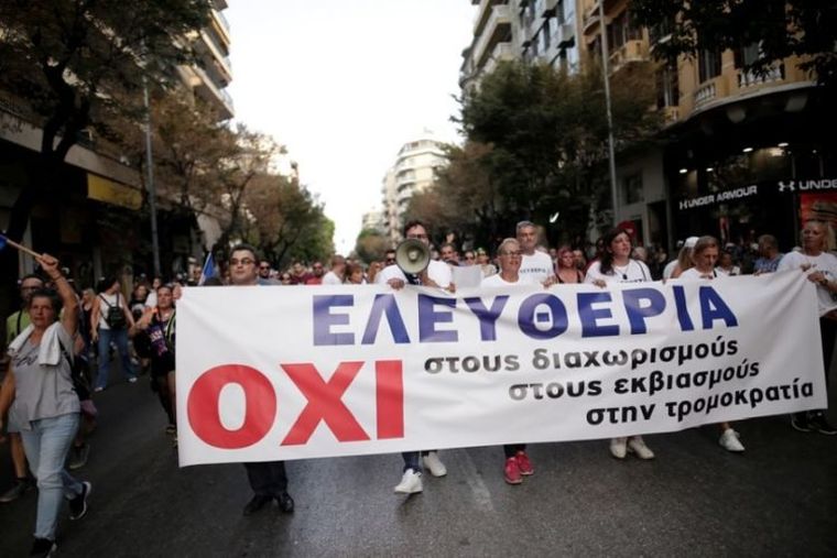 Σημαίες, σταυροί και συνθήματα στη συγκέντρωση κατά του υποχρεωτικού εμβολιασμού σε Αθήνα και Θεσσαλονίκη