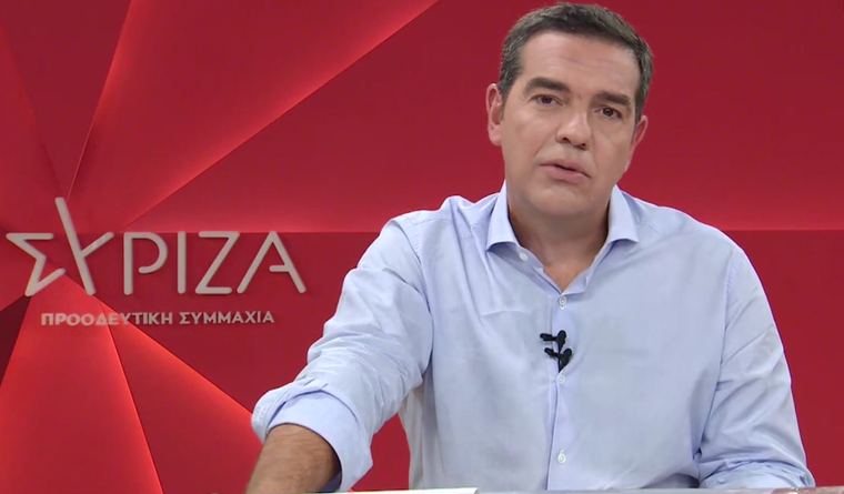 Πόθεν έσχες Τσίπρα: Τι δήλωσε ο πρόεδρος του ΣΥΡΙΖΑ