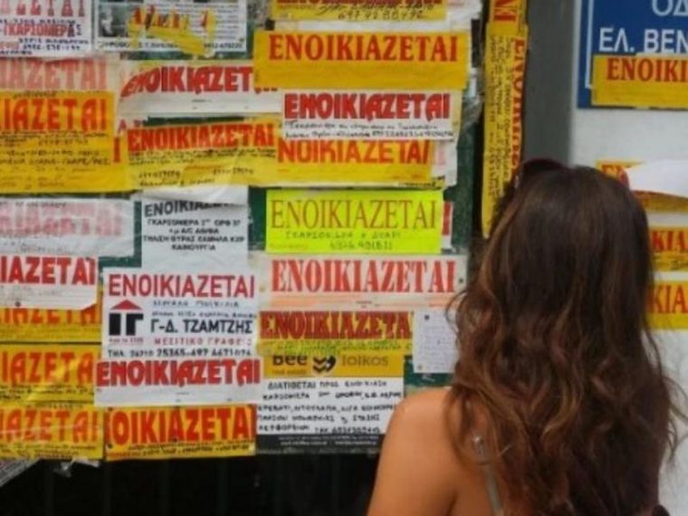 Μουδιασμένη η αγορά ακινήτων φοιτητικής κατοικίας στη Θεσσαλονίκη – Πληθώρα ακινήτων για ενοικίαση και σε τιμές για όλα τα βαλάντια