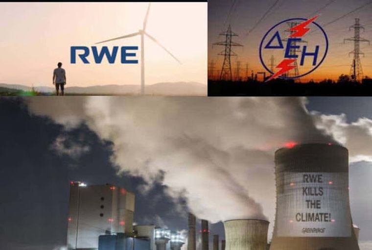 Σε φάση υλοποίησης η συμφωνία ΔΕΗ- RWE για τις ανανεώσιμες πηγές